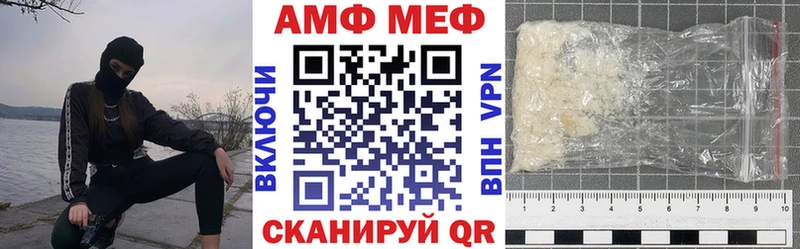 МЕГА ONION  Красноуральск  АМФЕТАМИН 97% 