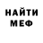 КЕТАМИН VHQ Joel Langeman