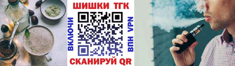 Canna-Cookies конопля  Красноуральск 