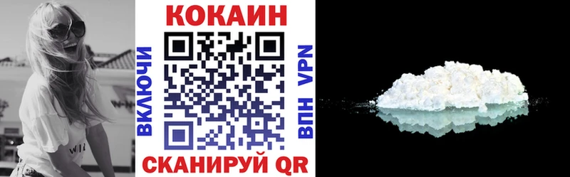 Кокаин Эквадор  наркотики  Красноуральск 