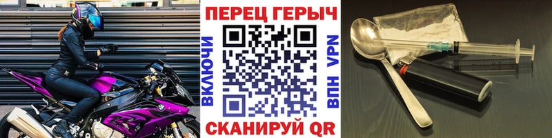 ГЕРОИН хмурый  Красноуральск 