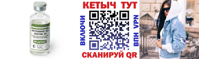 где купить наркоту  Красноуральск  mega ссылки  Кетамин ketamine 
