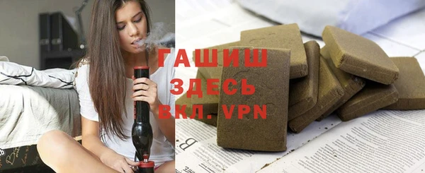 кокаин Богородицк
