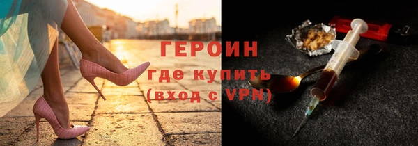 кокаин Богородицк