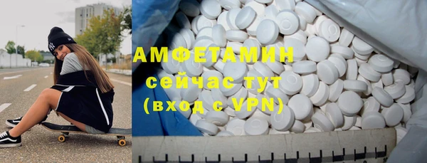 кокаин Богородицк