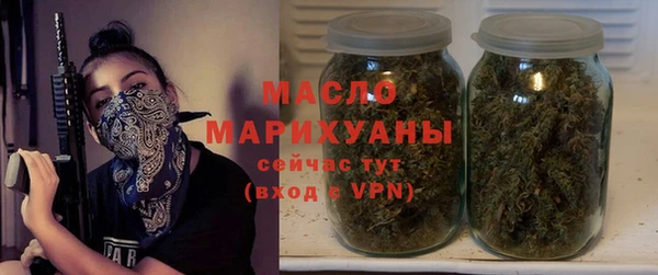 кокаин Богородицк