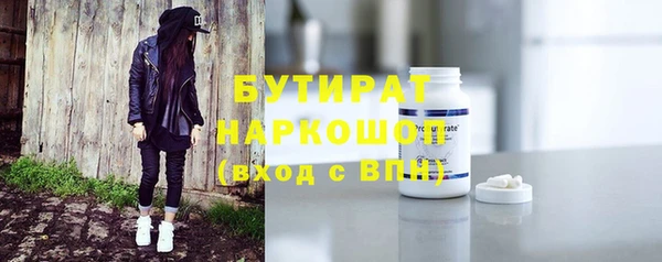 кокаин Богородицк
