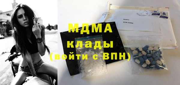 мескалин Богородск