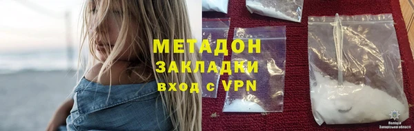мескалин Богородск