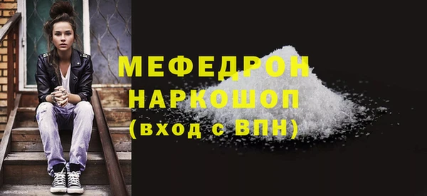 кокаин Богородицк