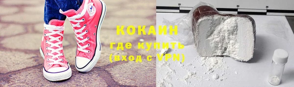 мескалин Богородск