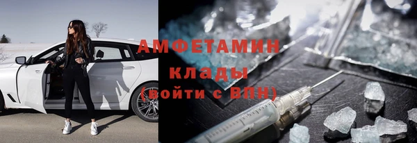 мескалин Богородск