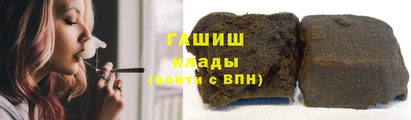 мескалин Богородск