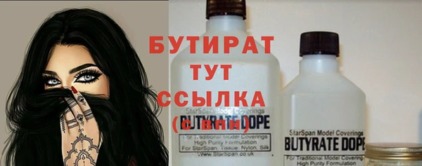 кокаин Богородицк