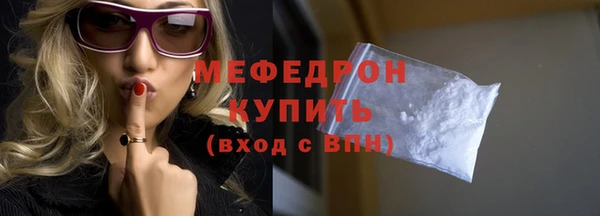 кокаин Богородицк