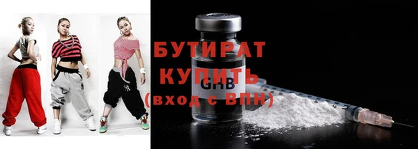 кокаин Богородицк