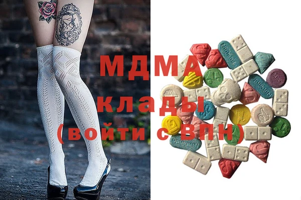 мескалин Богородск