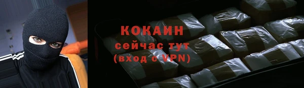 мескалин Богородск