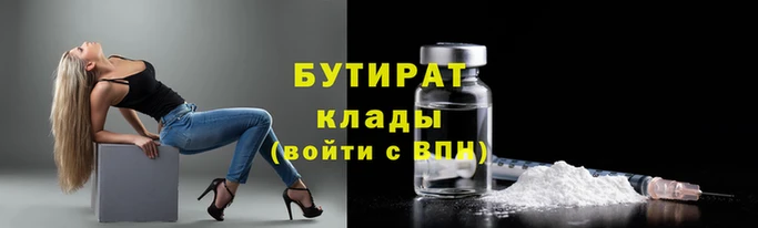не бодяженный Тутаев