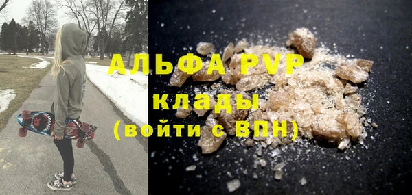 мескалин Богородск