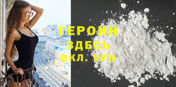 кокаин Богородицк