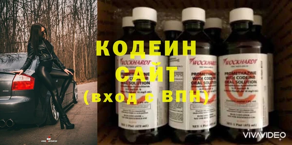кокаин Богородицк