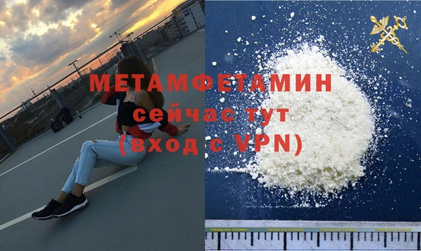 мескалин Богородск