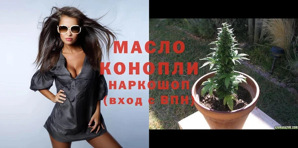 мескалин Богородск