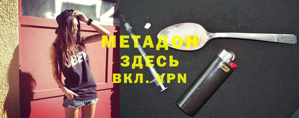 альфа пвп VHQ Белоозёрский