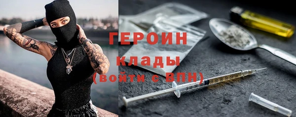 кокаин Богородицк