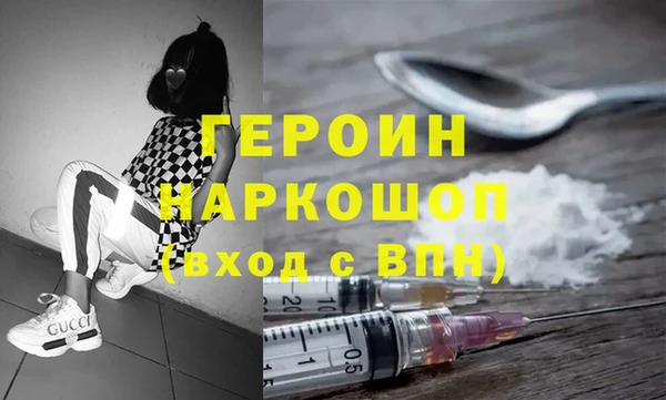 кокаин Богородицк