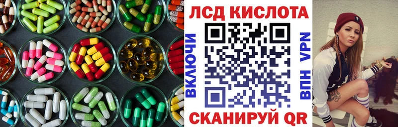 кракен онион  Красноуральск  ЛСД экстази ecstasy 