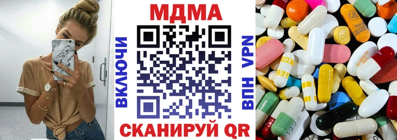 MDMA VHQ  Красноуральск 