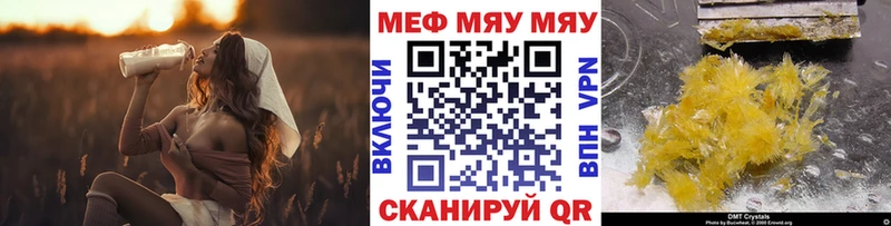 МЕФ мука  Красноуральск 