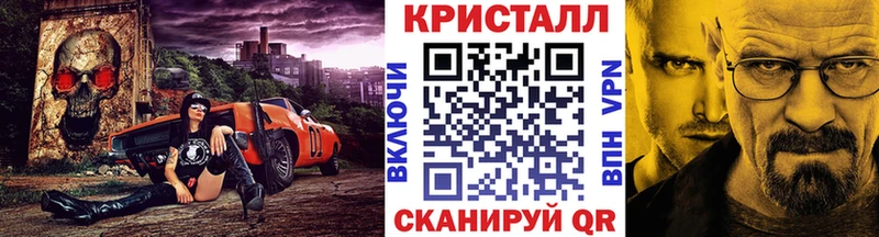 Метамфетамин кристалл  Красноуральск 