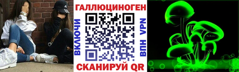 Псилоцибиновые грибы GOLDEN TEACHER  Красноуральск 