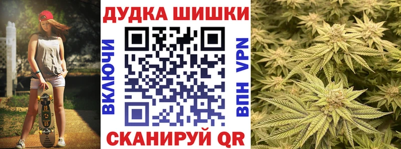 Канабис Amnesia  Красноуральск 
